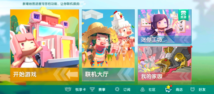 ipad单机免费角色扮演游戏_单机游戏免费版_手机哪里下载免费单机游戏