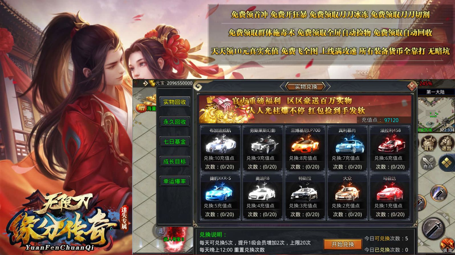 缘分小游戏_手机游戏缘分_缘分的游戏