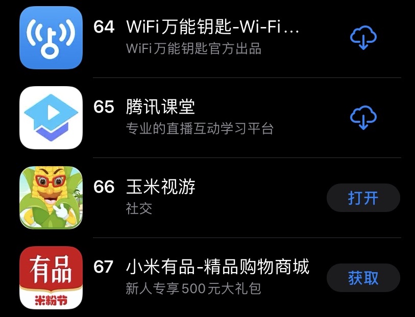 手机买游戏的软件_手机买游戏app_手机游戏商店哪个好用