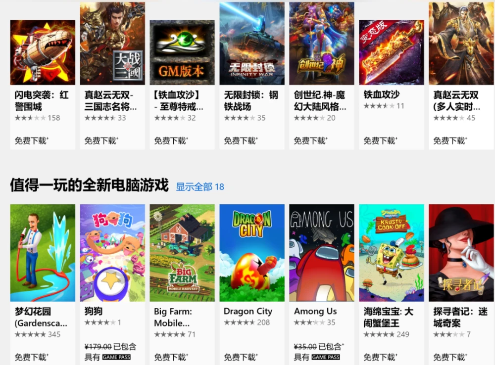 手机游戏商店哪个好用_手机买游戏app_手机买游戏的软件