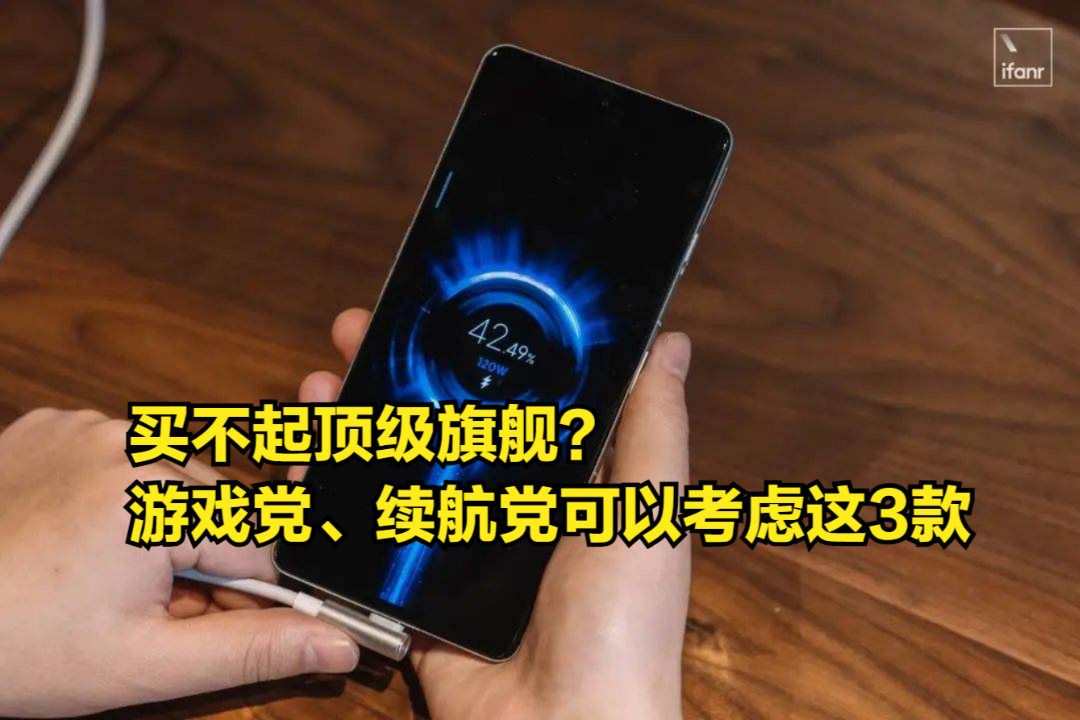 手机游戏本推荐学生党男_男生游戏手机买什么牌子_适合男生玩游戏的手机推荐