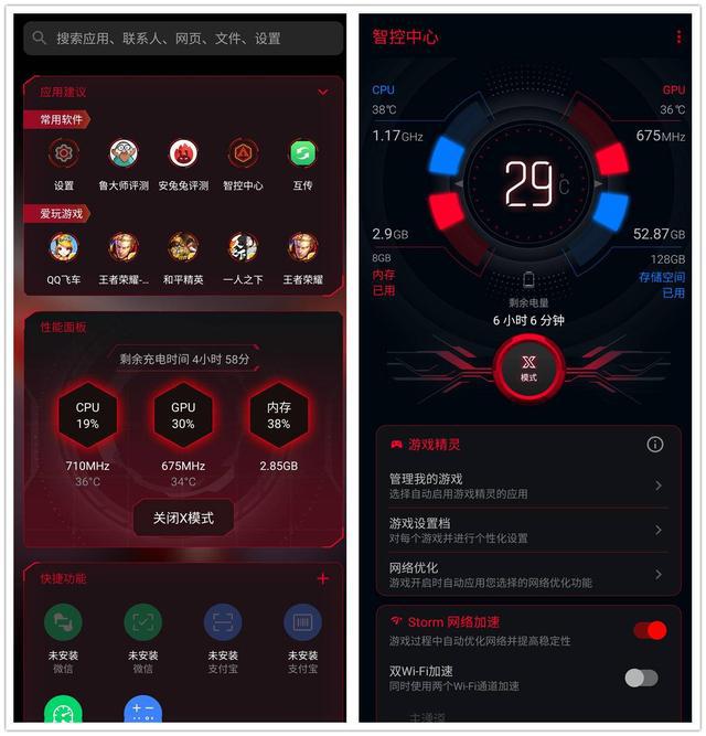 手机游戏本推荐学生党男_适合男生玩游戏的手机推荐_男生游戏手机买什么牌子