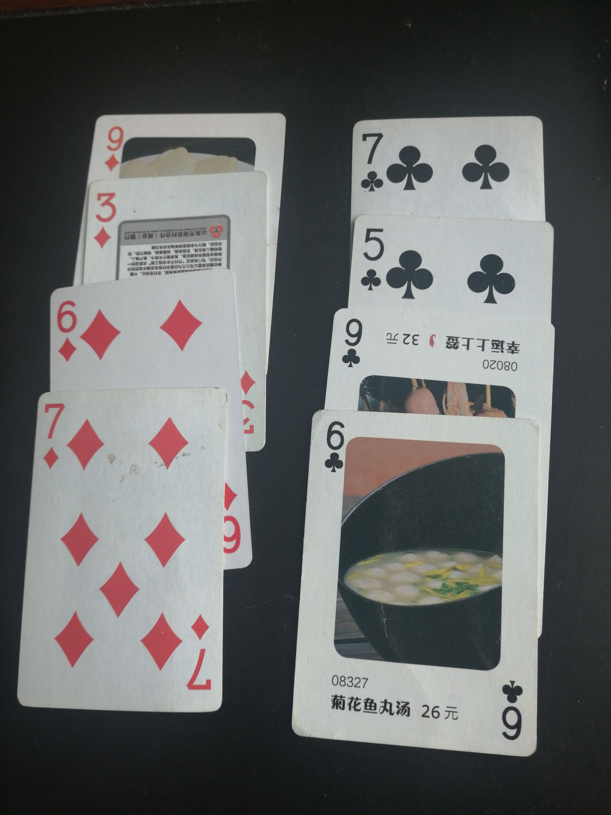 手游扑克牌_专题扑克手机游戏软件_手机扑克游戏专题