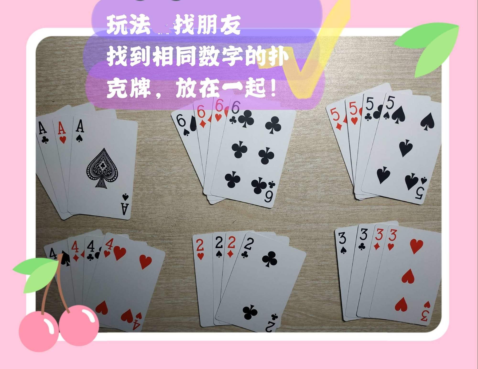 专题扑克手机游戏软件_手机扑克游戏专题_手游扑克牌