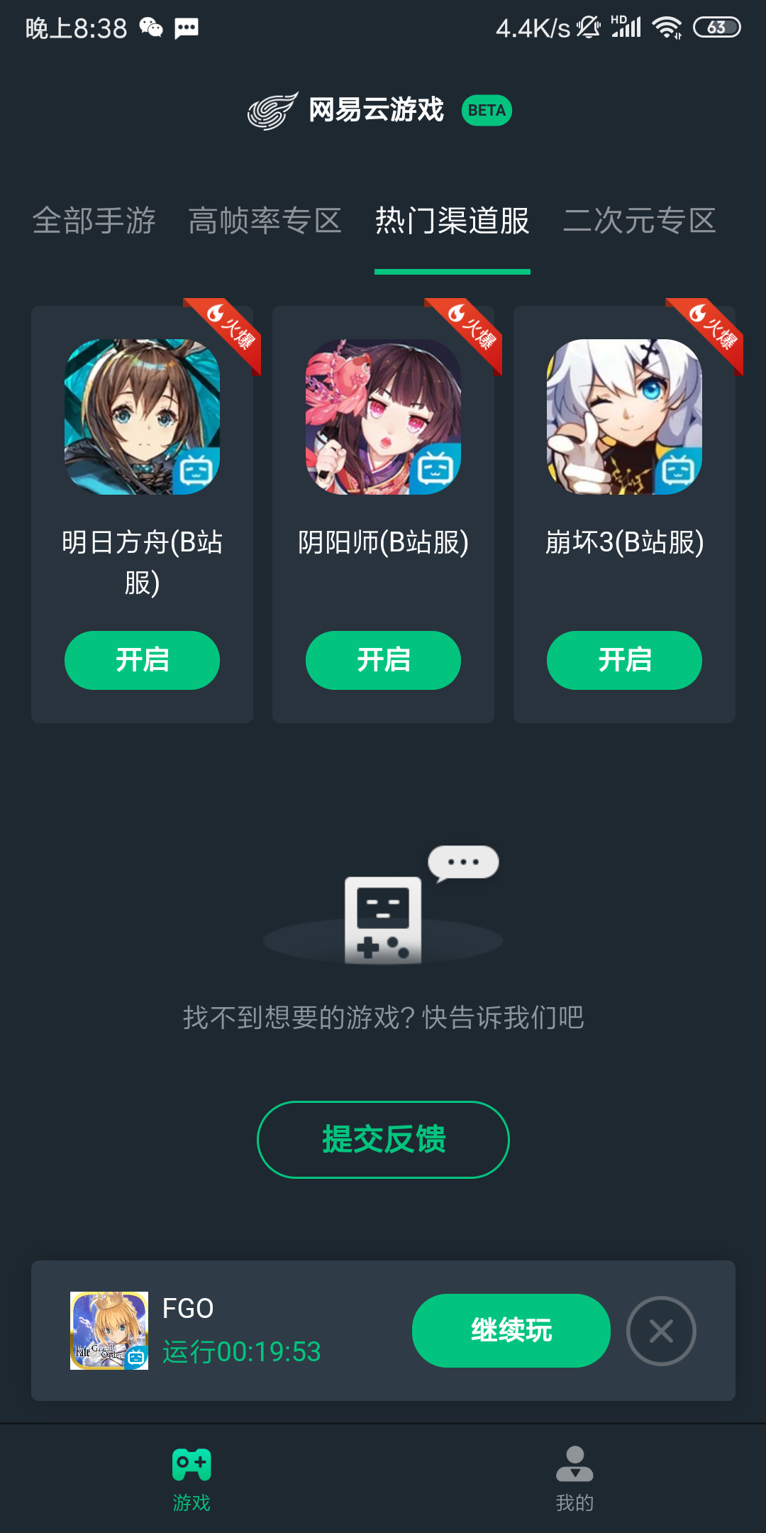 手机能玩游戏多少流量_能流量玩手机游戏的平板_能流量玩手机游戏的软件