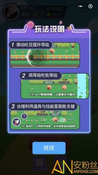 手机游戏种豆豆_种豆豆种豆豆_种豆豆游戏规则