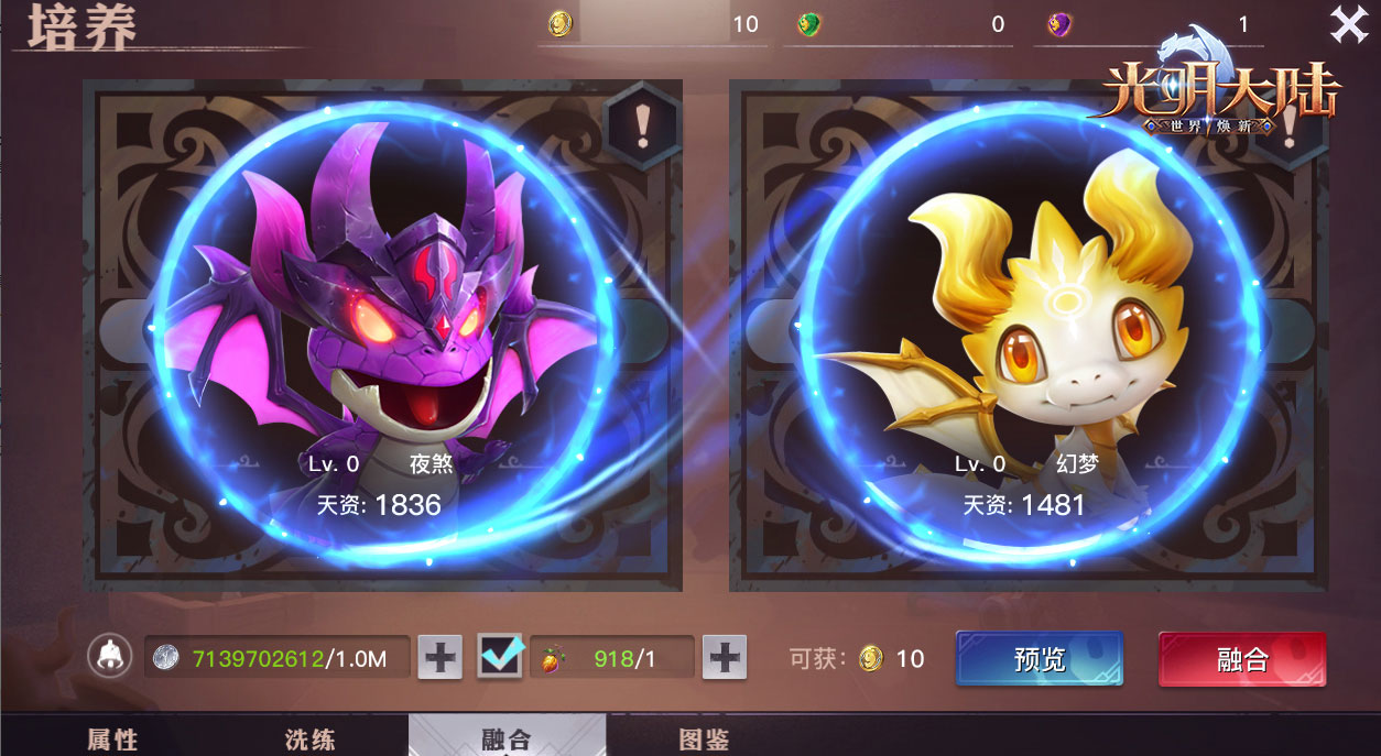 《果宝特攻》_果宝特攻100_果宝特攻3.20