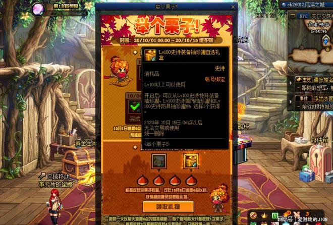 《果宝特攻》_果宝特攻3.20_果宝特攻100