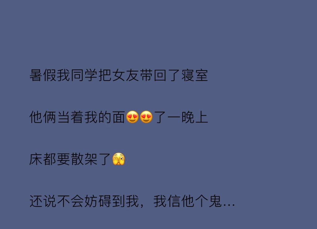 室友在寝室装监控可以报警吗_手机游戏监控室友_室友拿电脑监控你