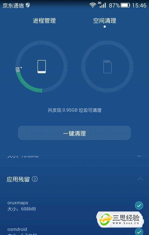 手机游戏卡住了怎么解决方法_手机游戏卡住了_卡住手机游戏怎么解决