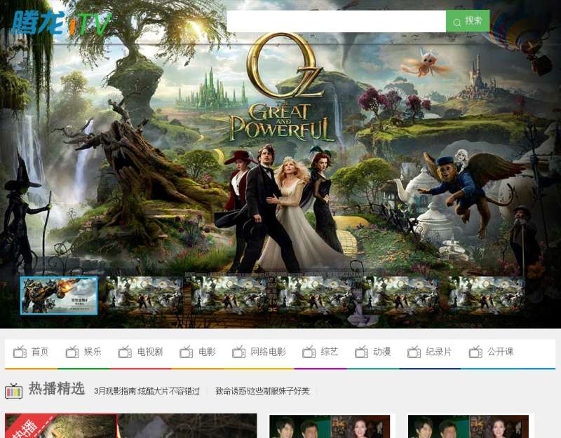 官网观看在线网页版免费_官网观看在线网页版免费视频_哔哩哔哩网页版官网在线观看