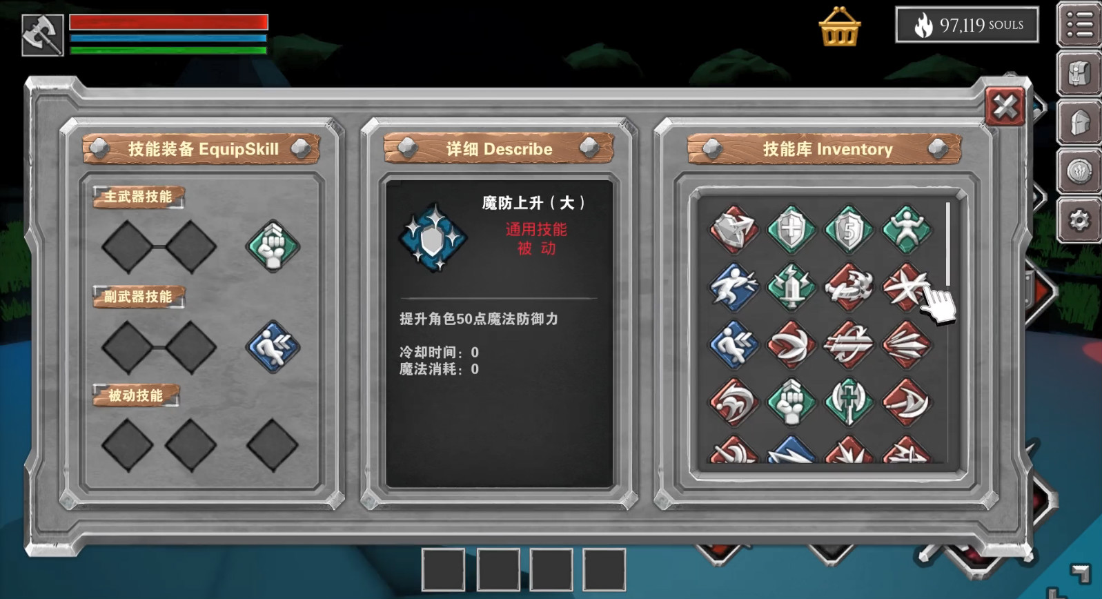 设定手机游戏的软件_手机游戏的设定_设置手机游戏