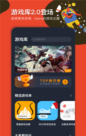 手机设置打游戏加速卡_加速卡玩游戏_加速卡打设置手机游戏会卡吗