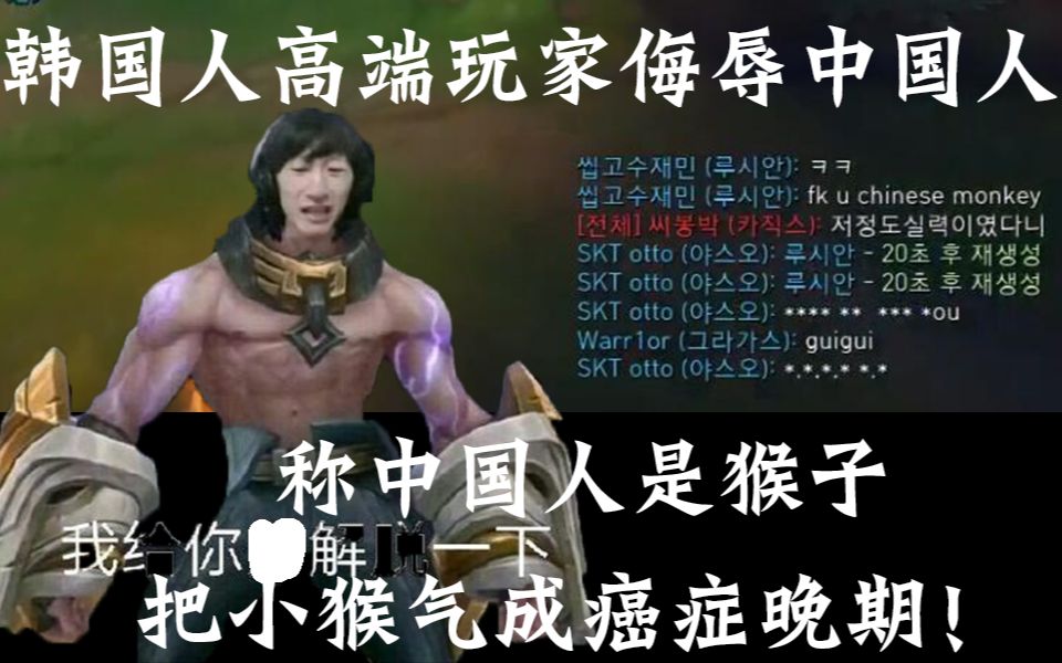 手机游戏骂人神器_手机小游戏骂人_一款骂人的游戏