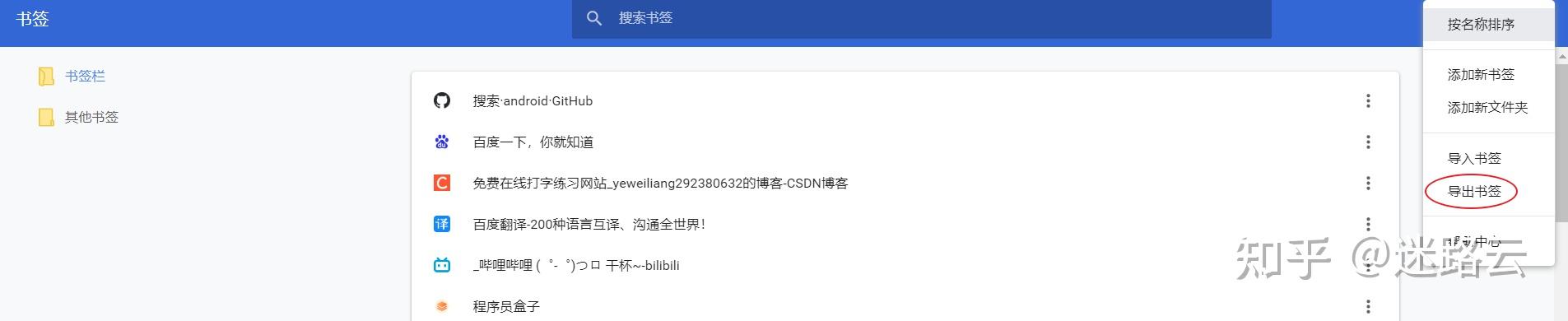 收藏网页苹果电脑怎么下载_收藏网页苹果电脑打不开_苹果电脑怎么收藏网页