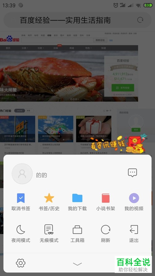 收藏网页苹果电脑怎么下载_苹果电脑怎么收藏网页_收藏网页苹果电脑打不开