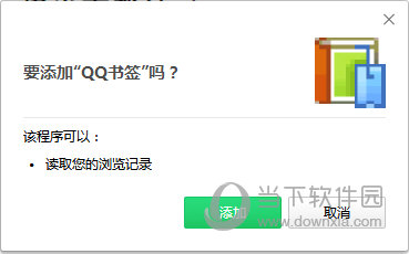 收藏网页苹果电脑怎么下载_苹果电脑怎么收藏网页_收藏网页苹果电脑打不开
