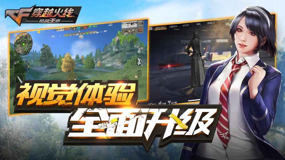 联机手机游戏小内存_联机的手机小游戏_手机什么小游戏能联机
