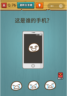 烧手机的游戏_手机游戏烧cpu_什么游戏烧手机配置