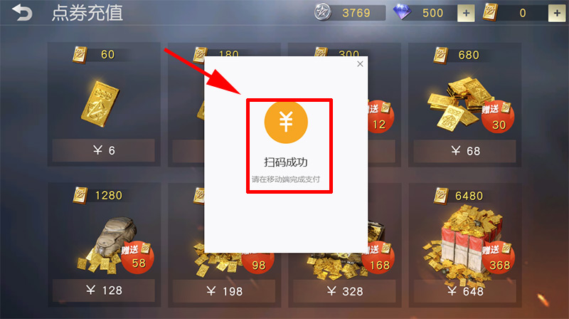 刷点券手机游戏怎么玩_手机游戏刷点券_刷点券手机游戏推荐