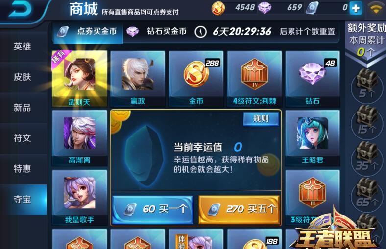刷点券手机游戏推荐_手机游戏刷点券_刷点券手机游戏怎么玩