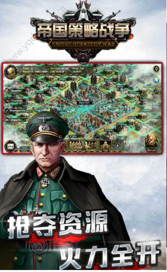 手机新战略游戏_战略手机新游戏推荐_战略手机游戏排行榜