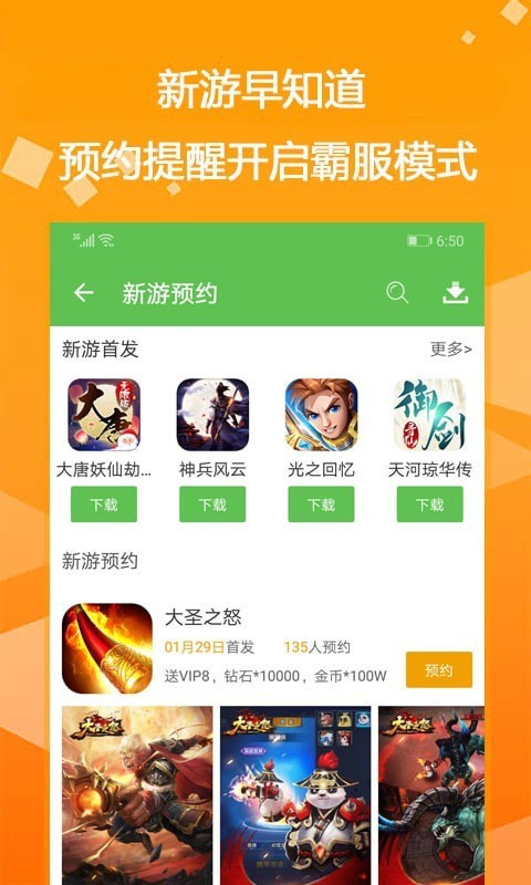 游戏延迟加速器_手机游戏延迟加速_延迟加速手机游戏怎么设置