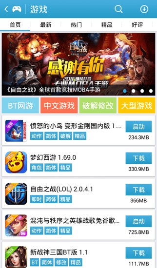 手机游戏延迟加速_游戏延迟加速器_延迟加速手机游戏怎么设置