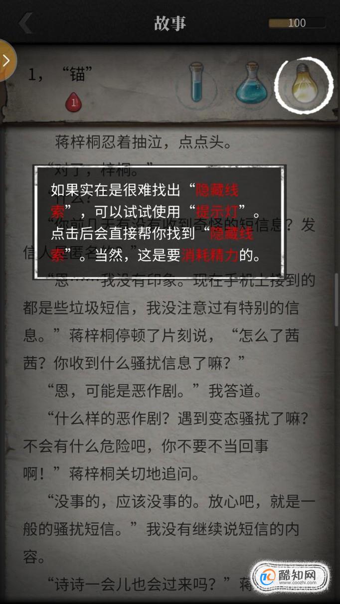 侦探手机游戏6_侦探手机游戏韩国_侦探手机游戏