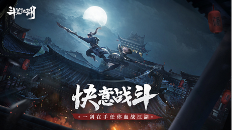 手机游戏推荐双人武侠游戏_联机武侠手游_4399双人武侠闯关