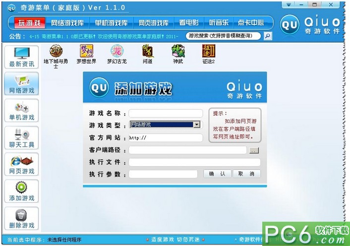 上古卷轴5菜单优化mod_手机游戏mod菜单文件夹_上古卷轴5物品菜单mod