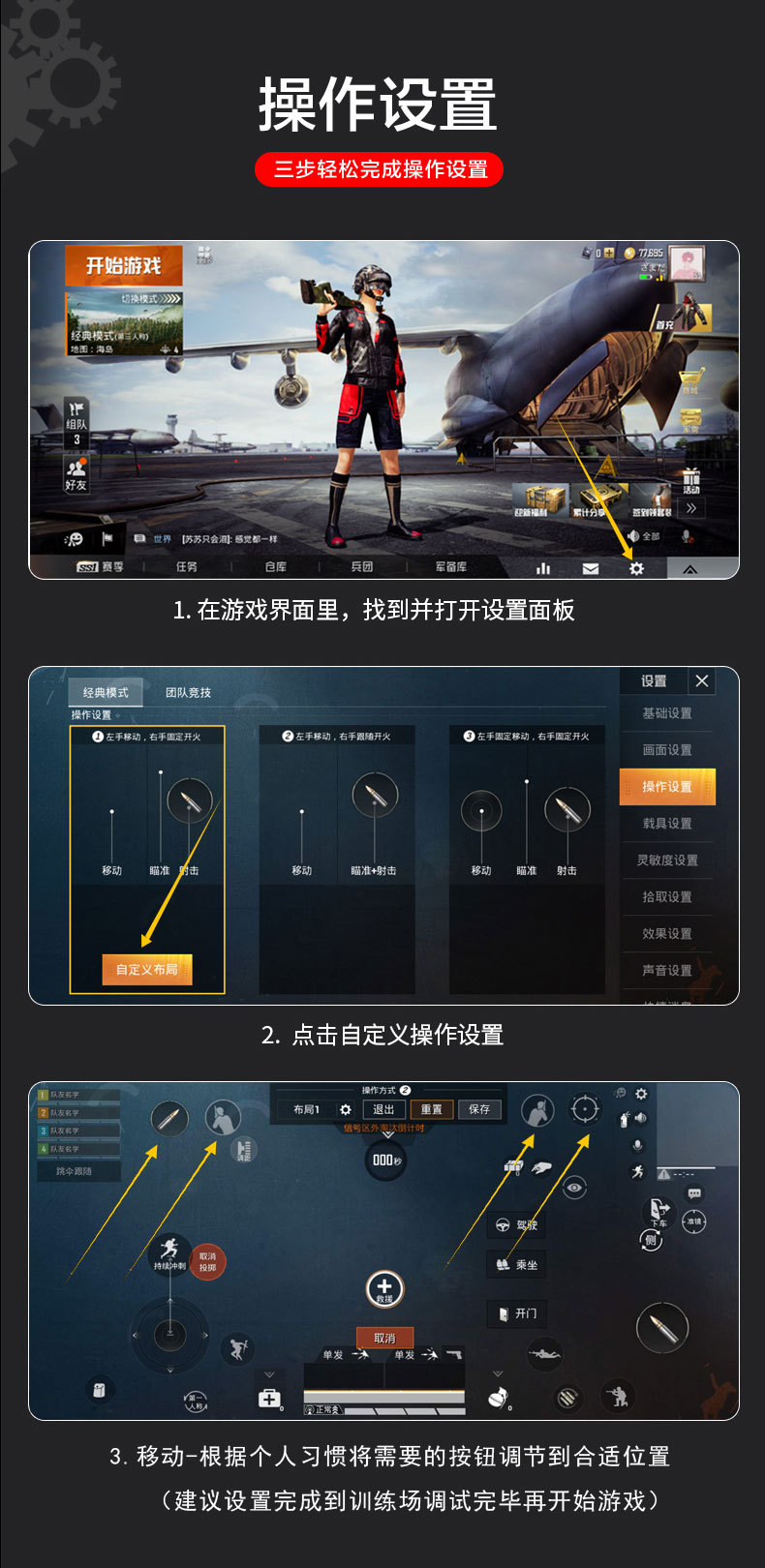 手机游戏辅助器哪个好_手机游戏辅助机怎么用_辅助机手机游戏用什么软件