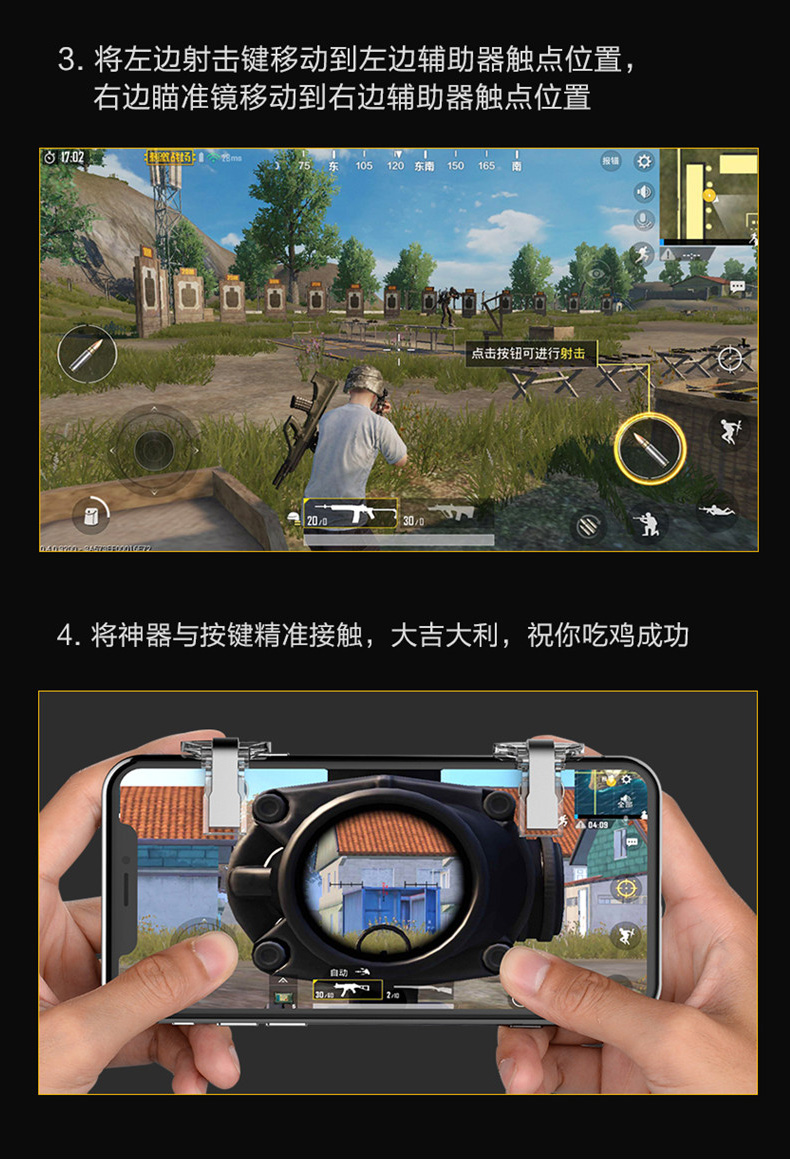 辅助机手机游戏用什么软件_手机游戏辅助器哪个好_手机游戏辅助机怎么用