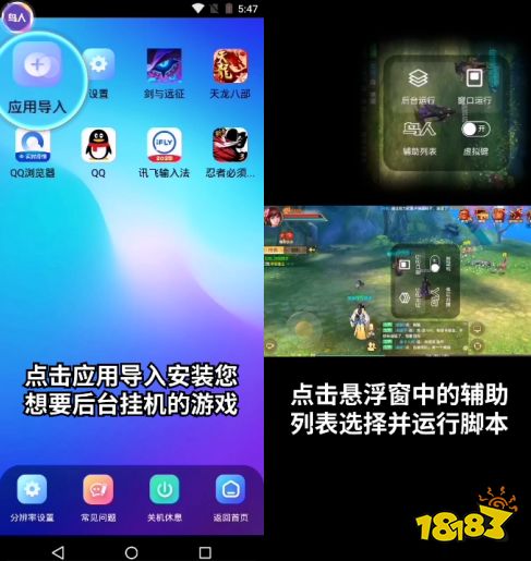 手机游戏辅助机怎么用_手机游戏辅助器哪个好_辅助机手机游戏用什么软件