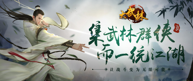 武侠手机手游排行榜_手机游戏 武侠_手机热门武侠手游