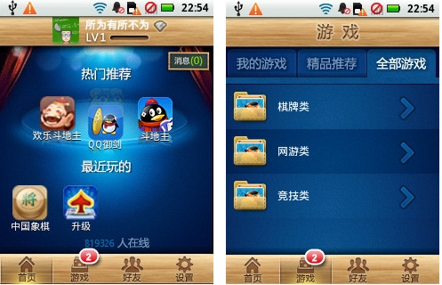 如何调高手机游戏帧数_手机玩游戏调频_手机游戏怎么设置频率高