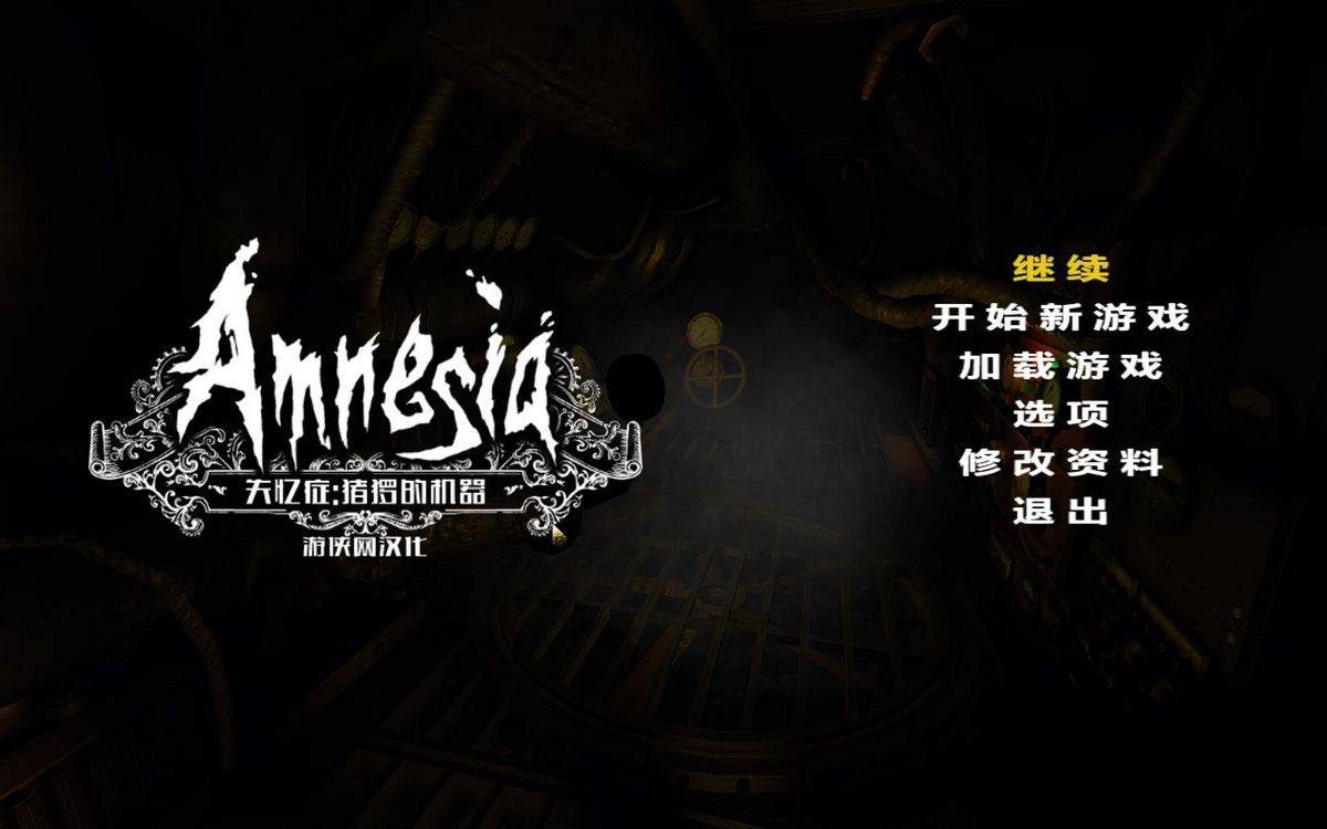 网络谜踪2_魔林谜踪_谜踪之国