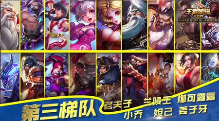 腾讯手机游戏排行榜_手机腾讯游戏排行_腾讯手游游戏排行