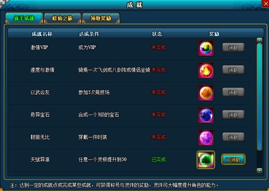 飞升QQ_qq飞升_qq飞升符箓