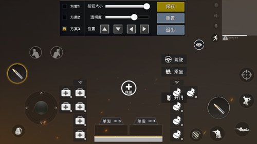 手机游戏体验绝地求生游戏_游戏求生绝地体验手机怎么玩_绝地求生手游体验服官网