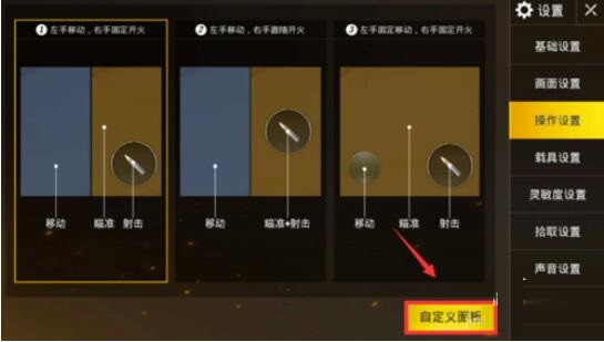 手机游戏体验绝地求生游戏_游戏求生绝地体验手机怎么玩_绝地求生手游体验服官网