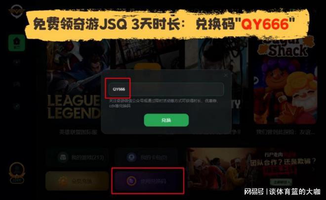 换机游戏数据转移_转移游戏数据的软件_手机游戏数据转移到另一台