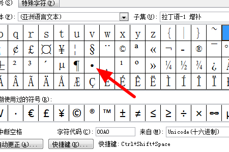 word中如何去掉前面的黑点_word前面的黑点怎么去掉_word怎样去掉前面的黑点