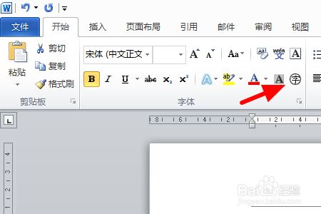 word怎样去掉前面的黑点_word前面的黑点怎么去掉_word中如何去掉前面的黑点