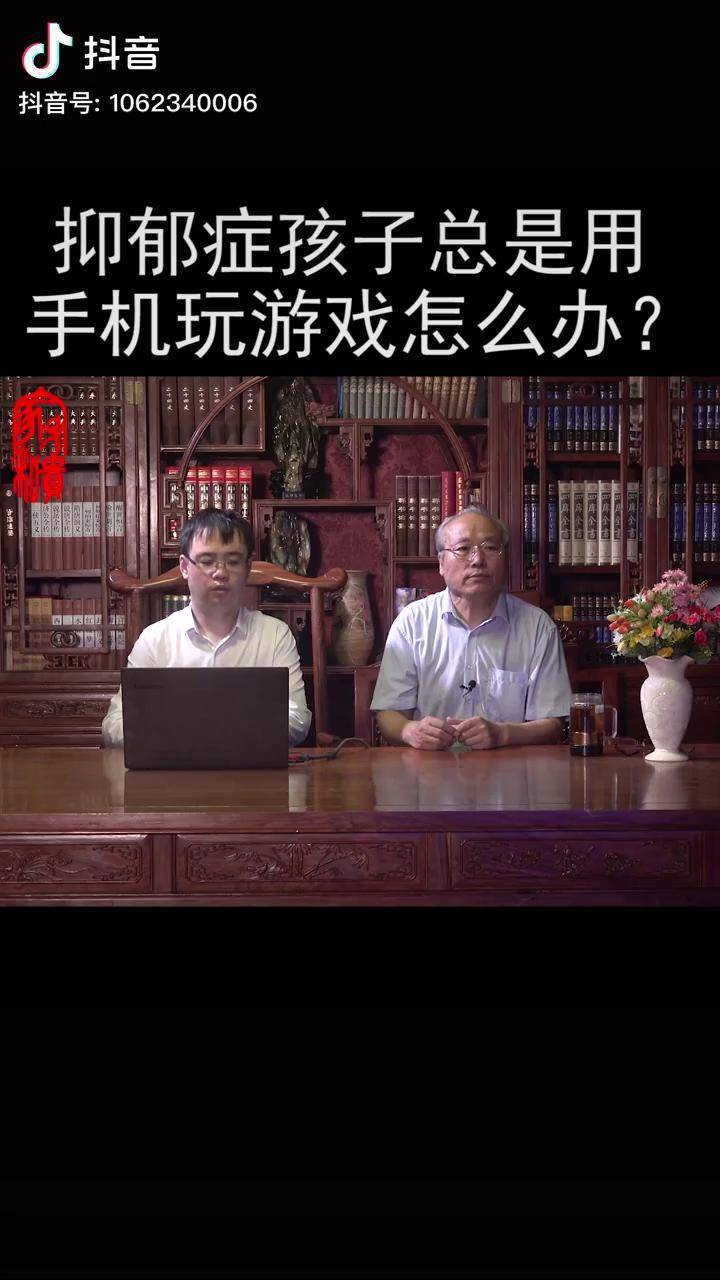 抑郁的手机游戏_手机游戏与抑郁_抑郁手机游戏推荐