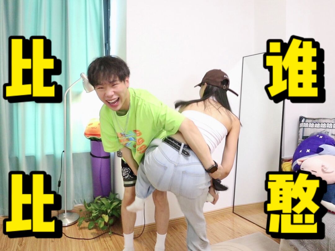 手机情侣互怼小游戏软件_情侣小游戏软件排行榜_情侣游戏手机小游戏