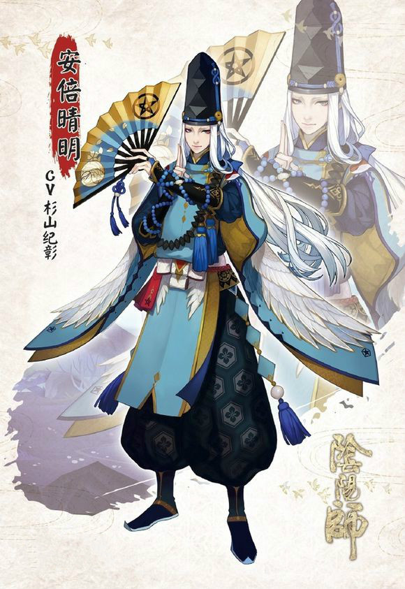 阴阳师安倍晴明_阴阳师讲的安倍晴明的什么故事_安倍晴明阴阳术