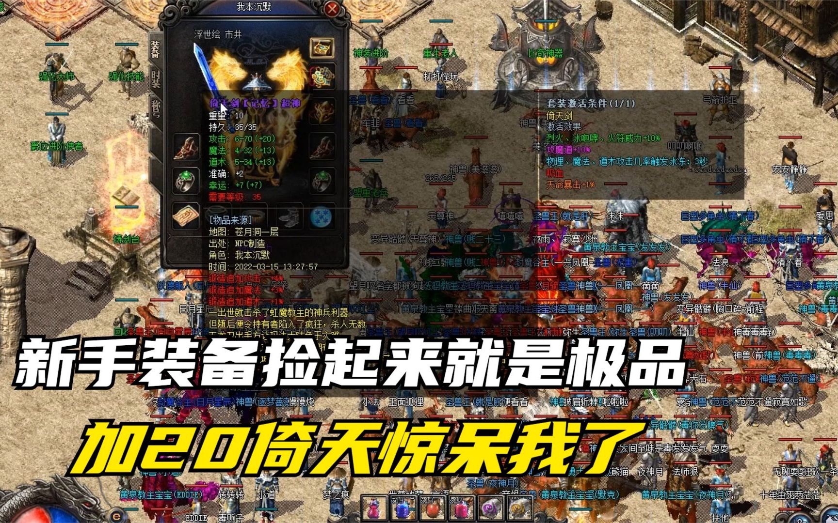 可以捡装备的游戏_捡装备的手机游戏_手机游戏可以捡装备的