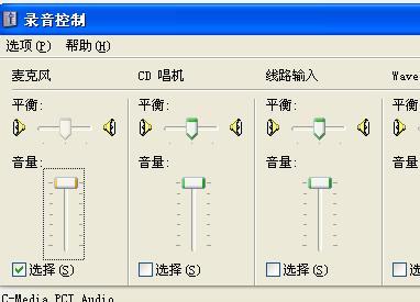 手机游戏里面开麦有电流声_游戏有电流麦是什么意思_手机游戏麦有电流怎么解决方法