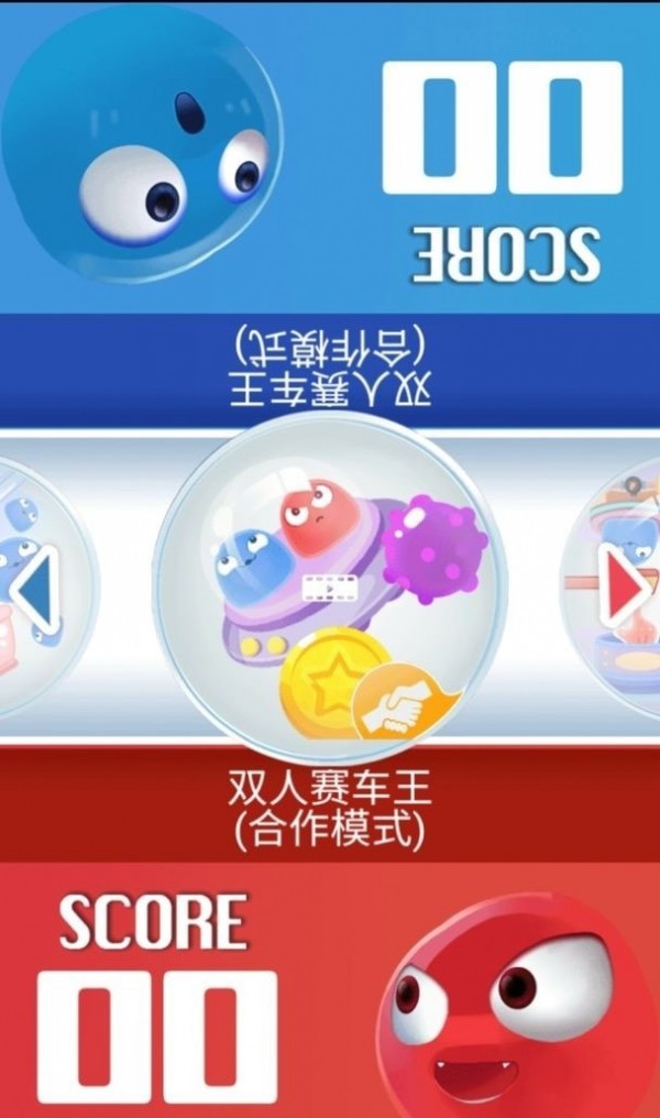 云游戏平台双人免费可联机_手机云游戏怎么双人同屏_双屏双人游戏